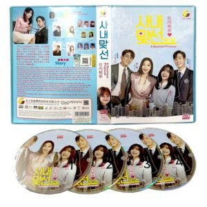 A BUSINESS PROPOSAL 社内相亲 – COMPLETE KOREAN TV SERIES DVD BOX SET (1-12 EPISODES, ENGLISH SUBTITLES, ALL REGION)